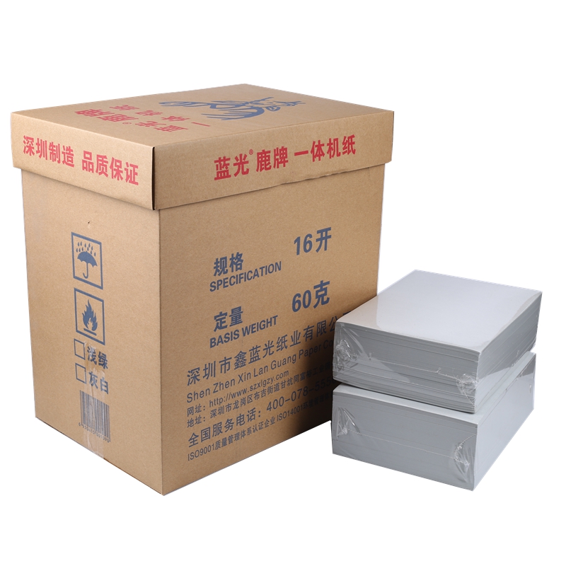 蓝光鹿牌新闻纸16K.jpg