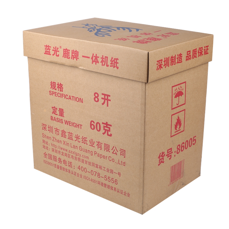 蓝光鹿牌新闻纸8K (3500).jpg