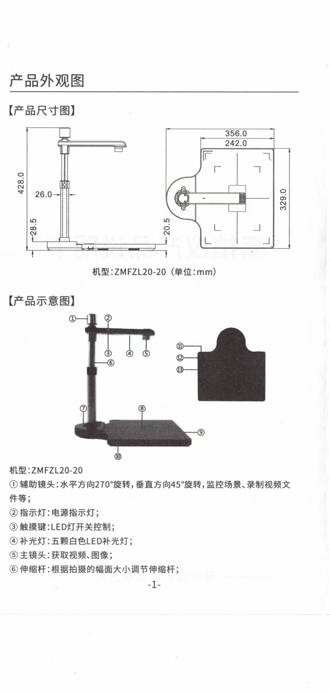 0023-2.jpg
