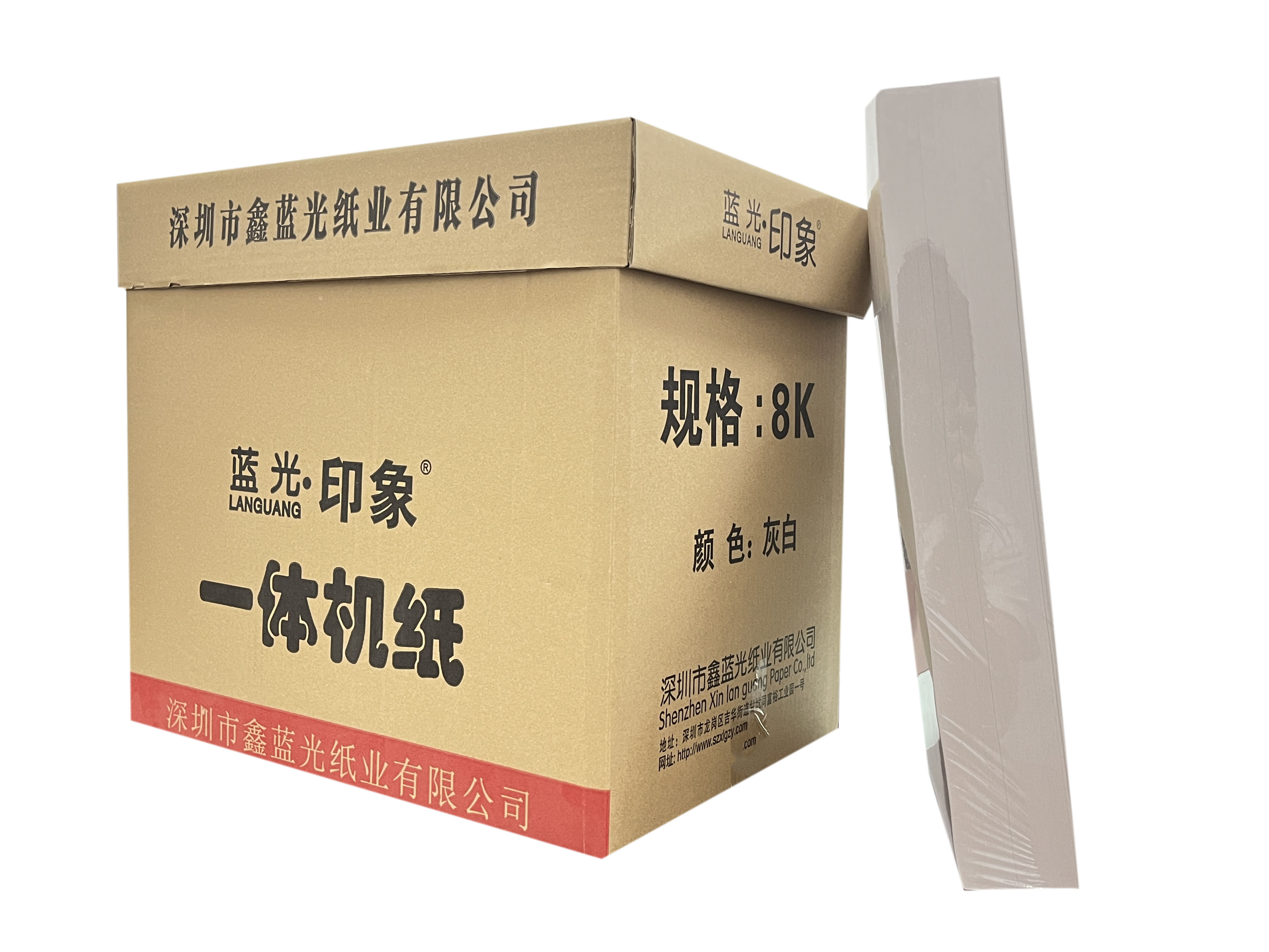 蓝光印象新闻纸8K产品图 (4).jpg