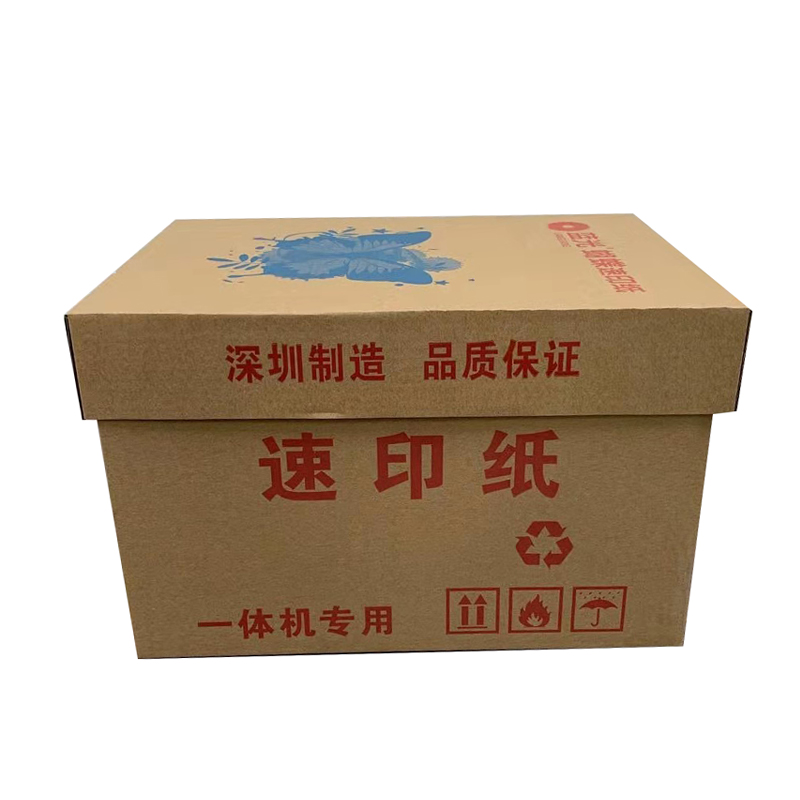 8K蓝光蝴蝶速印纸正.jpg