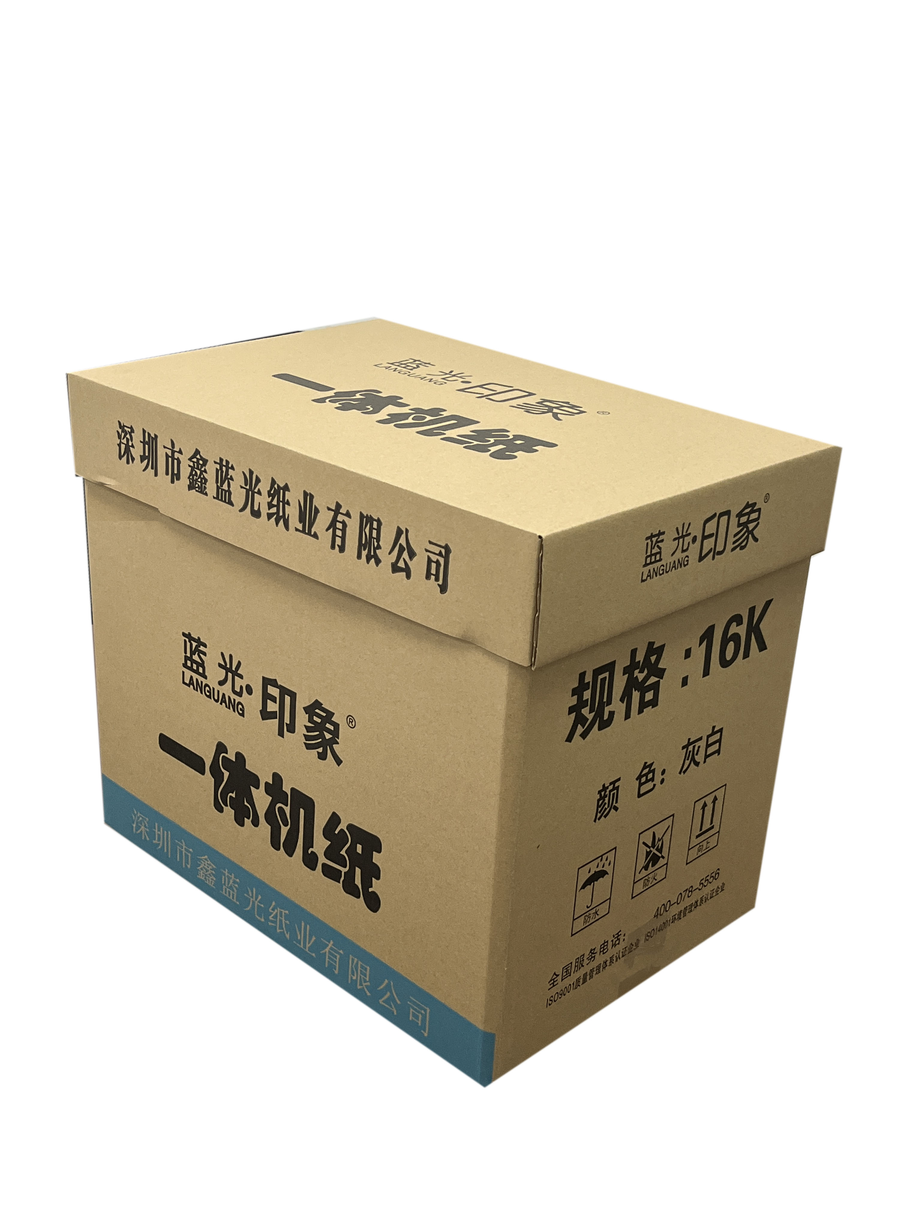 蓝光印象新闻纸16K产品图 (4).jpg