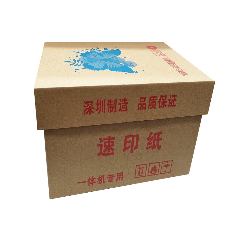 蓝光蝴蝶速印纸8K 80克 正面.jpg