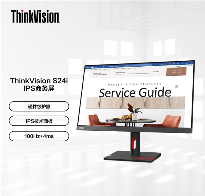 联想显示器ThinkVision	S24i-30	23.8寸三边窄边框	IPS	16:9	1920 x 1080	100hz	250尼特	99% sRGB		1677.7万色	8-bit	Vga+Hmdi